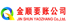 龙江讨债公司